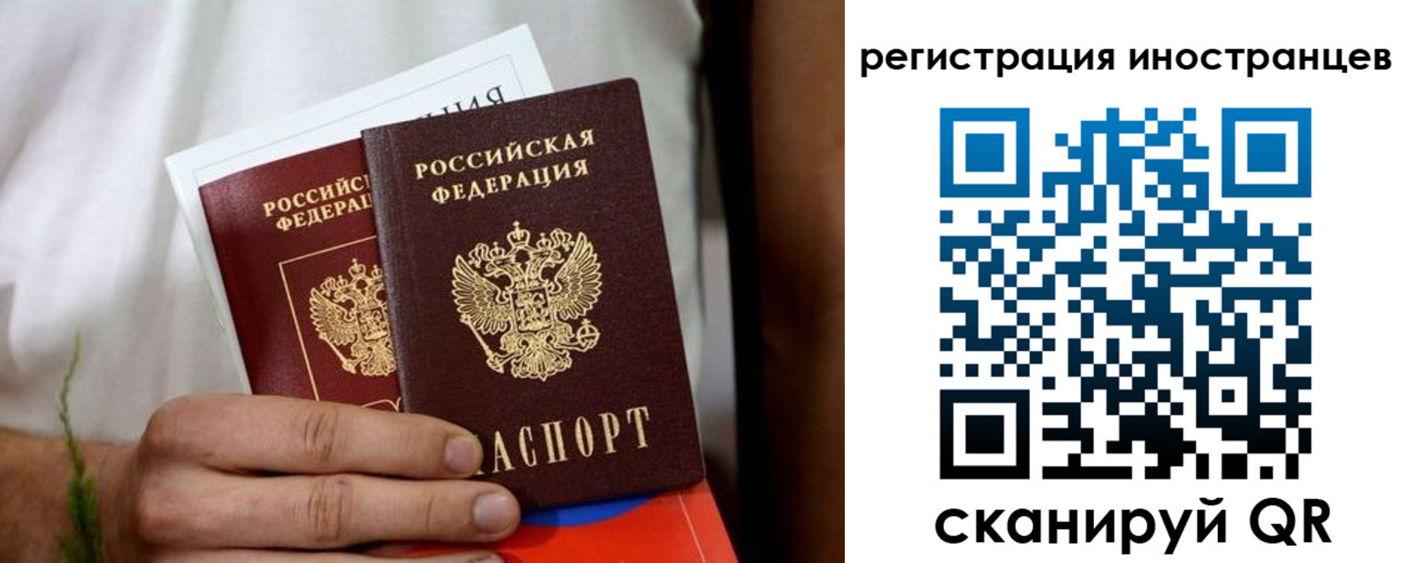 прописка регистрация в Новокубанске