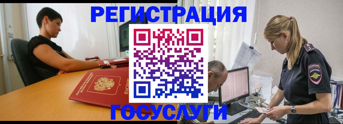 найти адрес прописки в Новокубанске